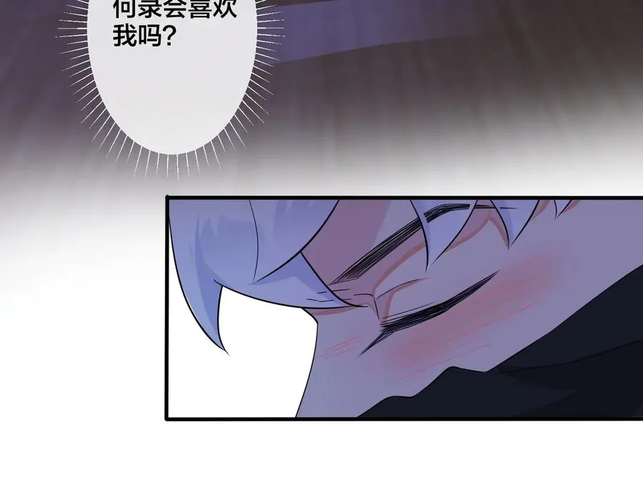 第36话 今夜伤心人19