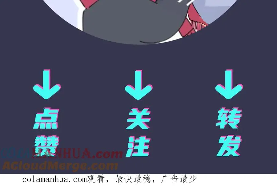 第34话 爱的修罗场78
