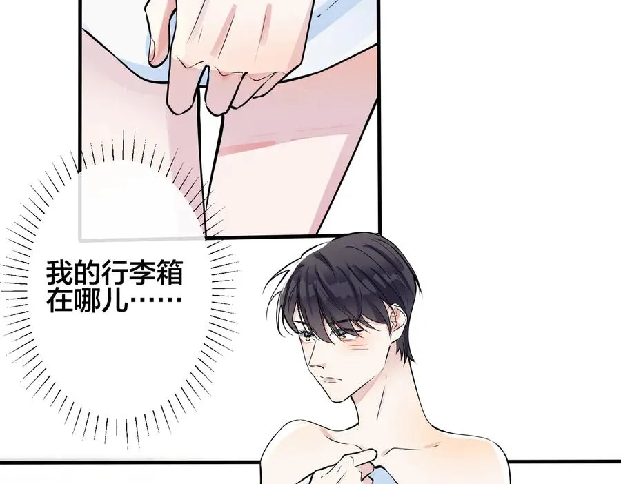 第87话 孩子不是我的31
