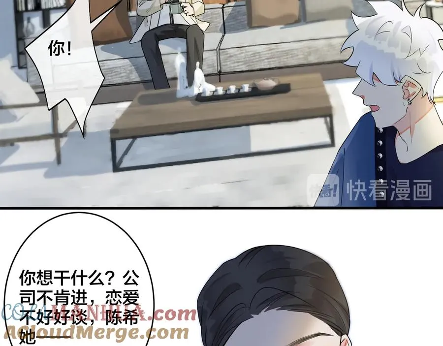 第40话 我有一个朋友……51