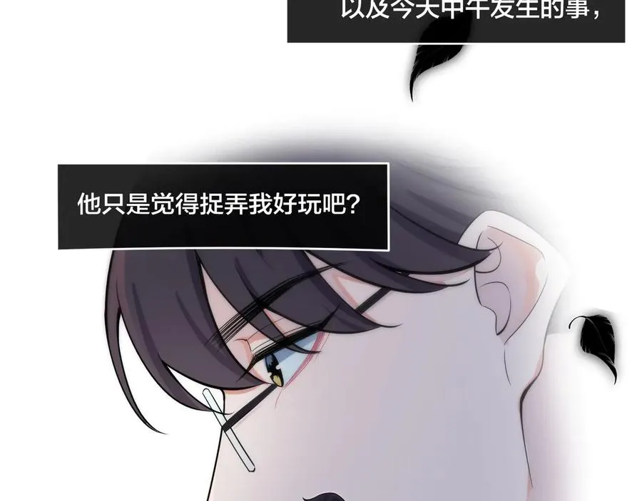 第9话 不介意多我一个吧50