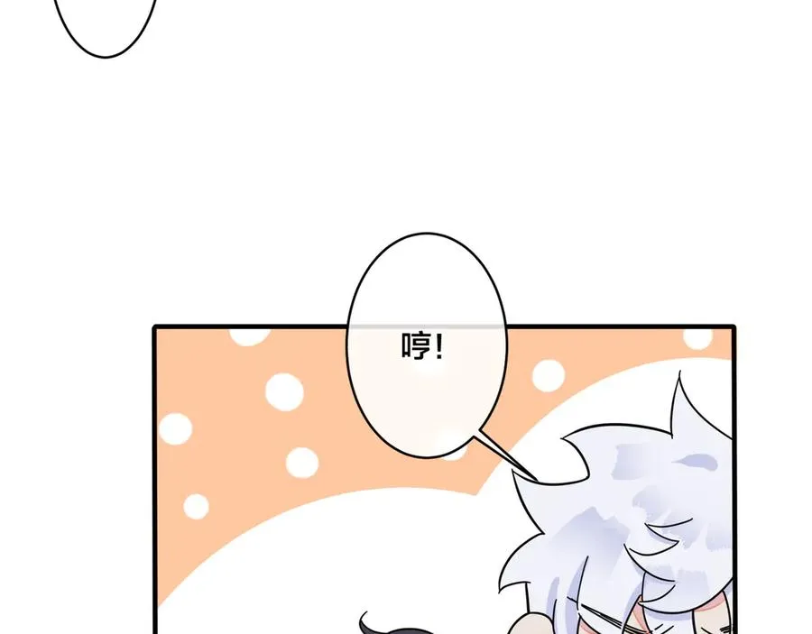 第33话 情敌见面，吃我一拳50