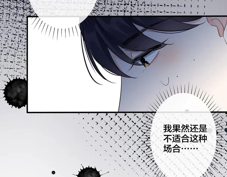 第44��� 他的温度37