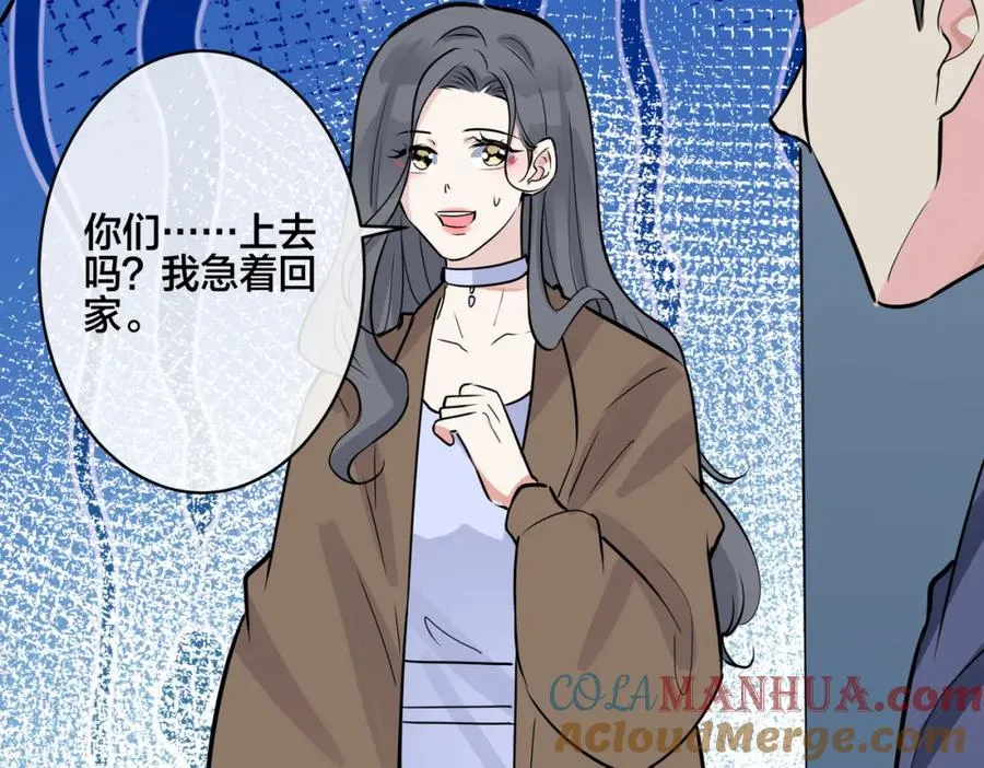 番外24 他的誓言92