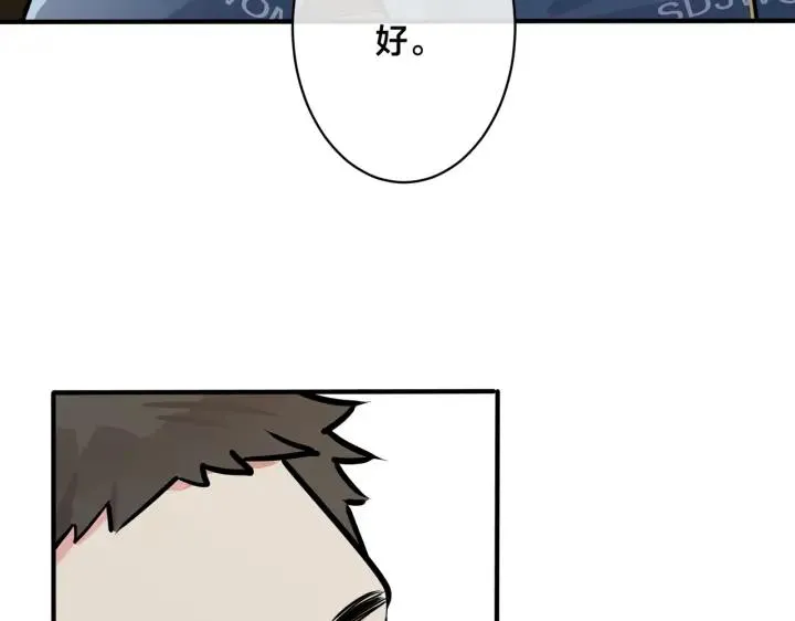 番外32 被抓住了？73