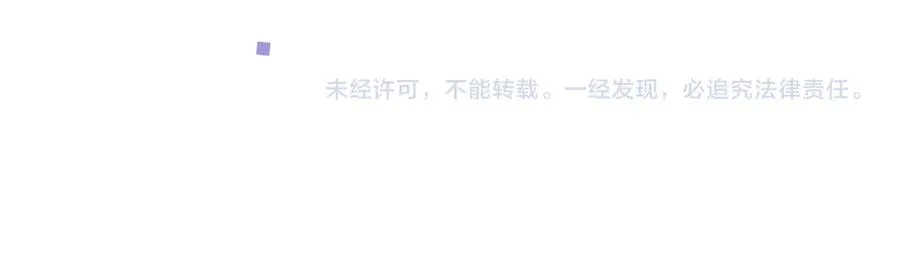 第38话 第一次告白68