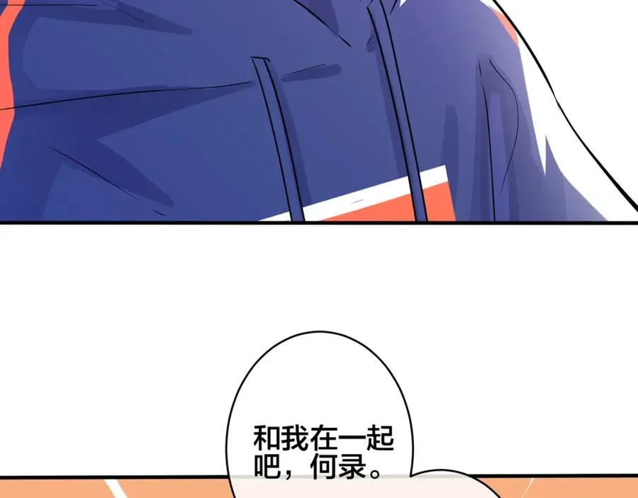 第108话 当众求婚？38