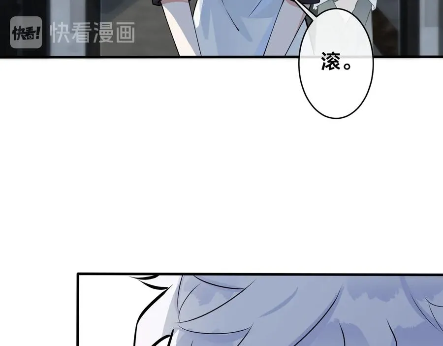第86话 羞涩的女仆装61