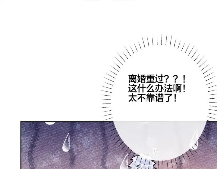 番外45 掉马现场49