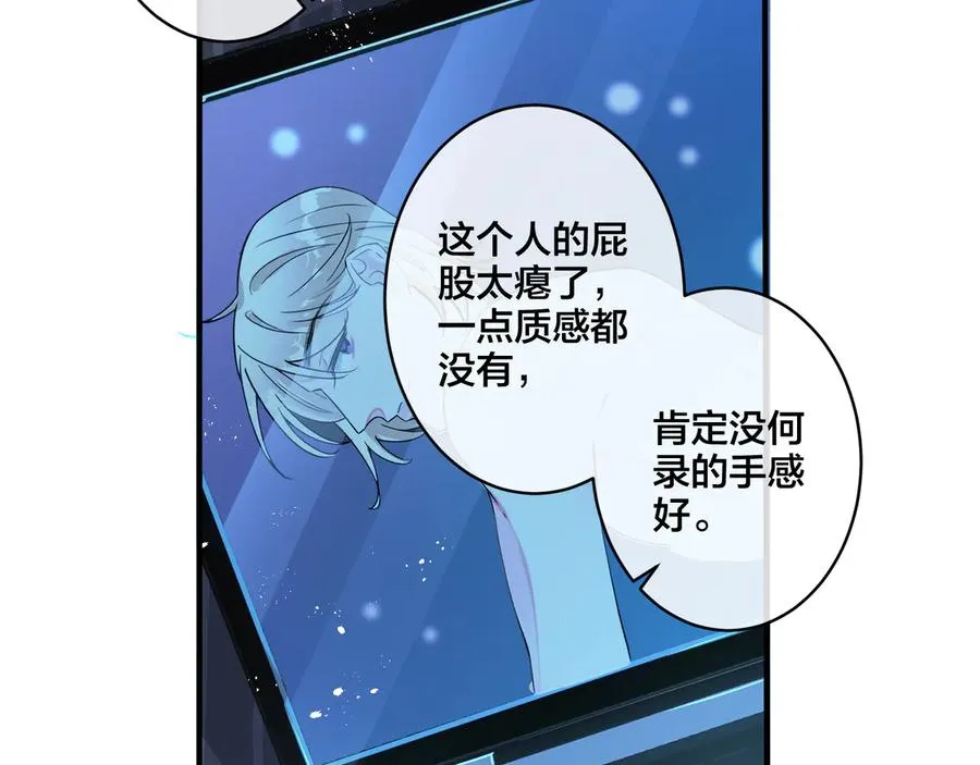 第24话 谁都比不上你10