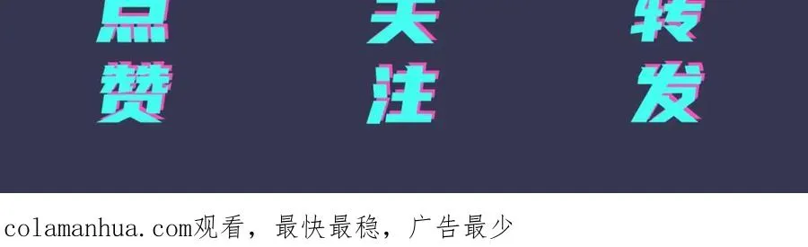 第3话 自己做103