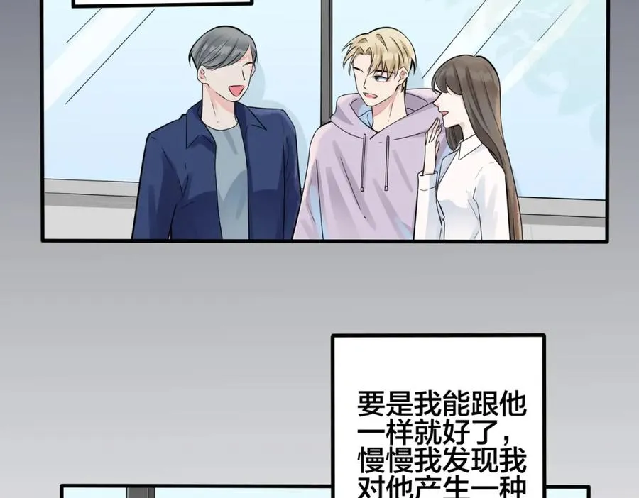 104话 何录的过去67