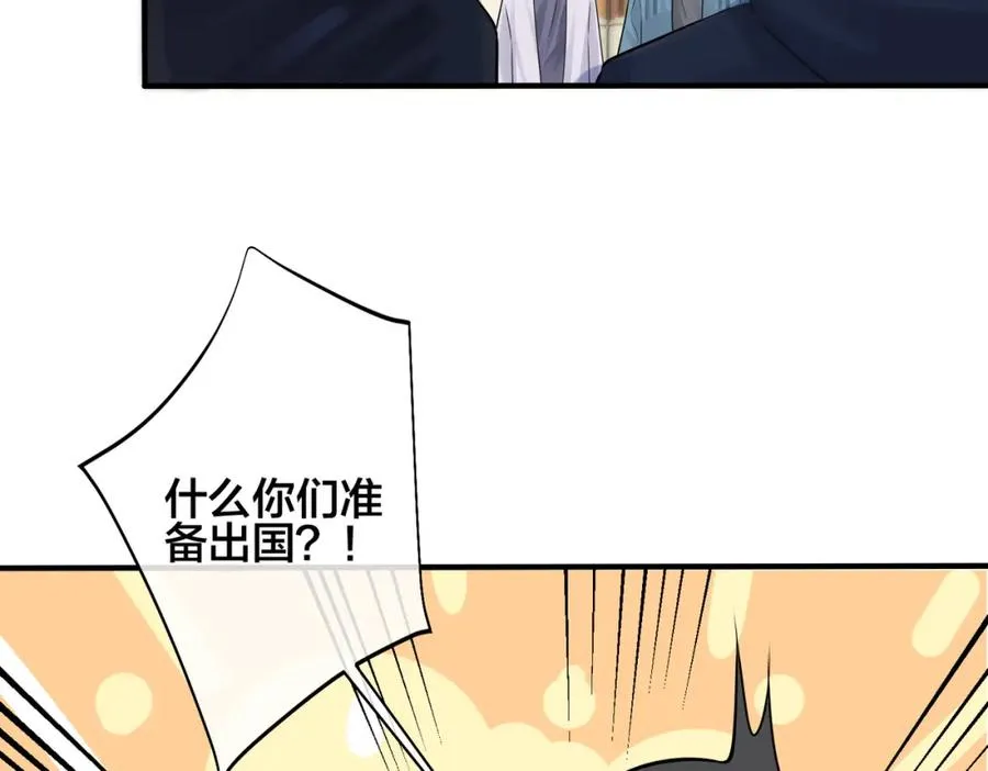 第108话 当众求婚？65