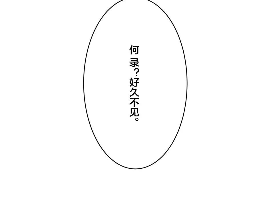 第11话 故人61