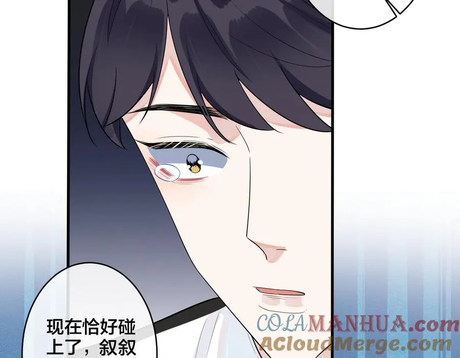第72话 他有孩子了？51