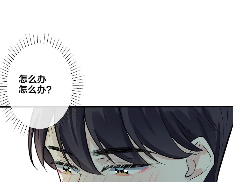 第83话 社死瞬间44