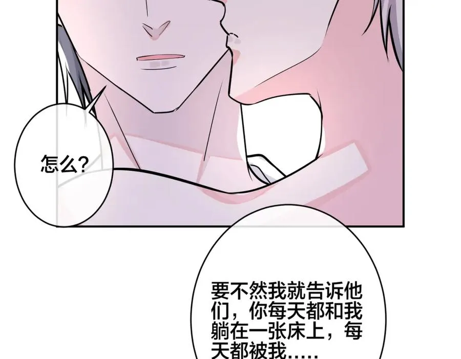 番外41 另一半80