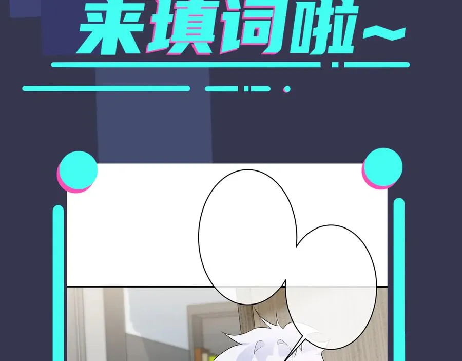 第39话 你帮我洗74