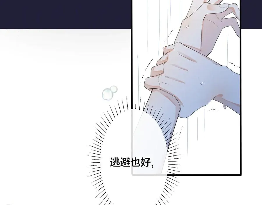 第46话 活下去……11