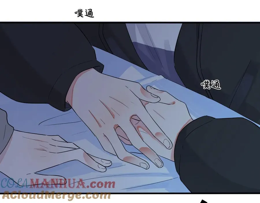 第54话 能不能再来一次？24