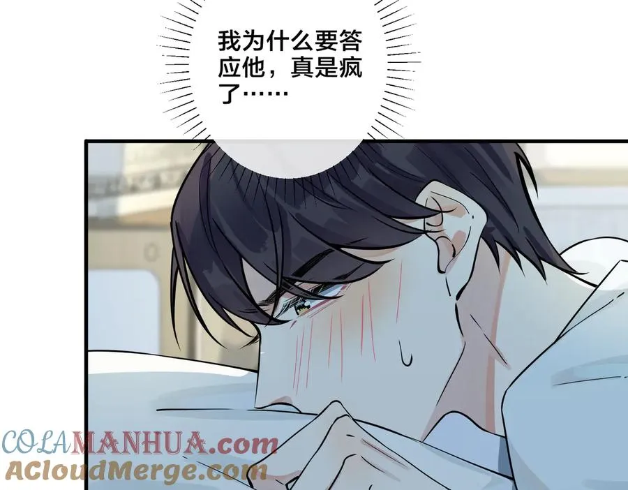 第79话 炙热的共鸣6