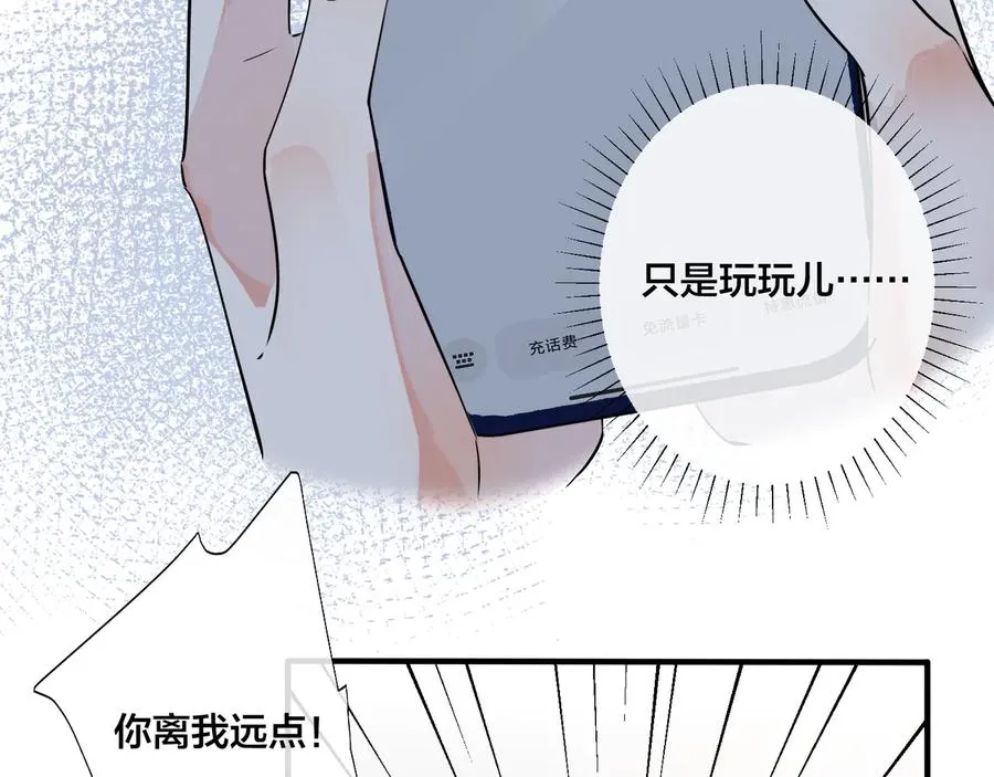 第25话 更刺激的事26