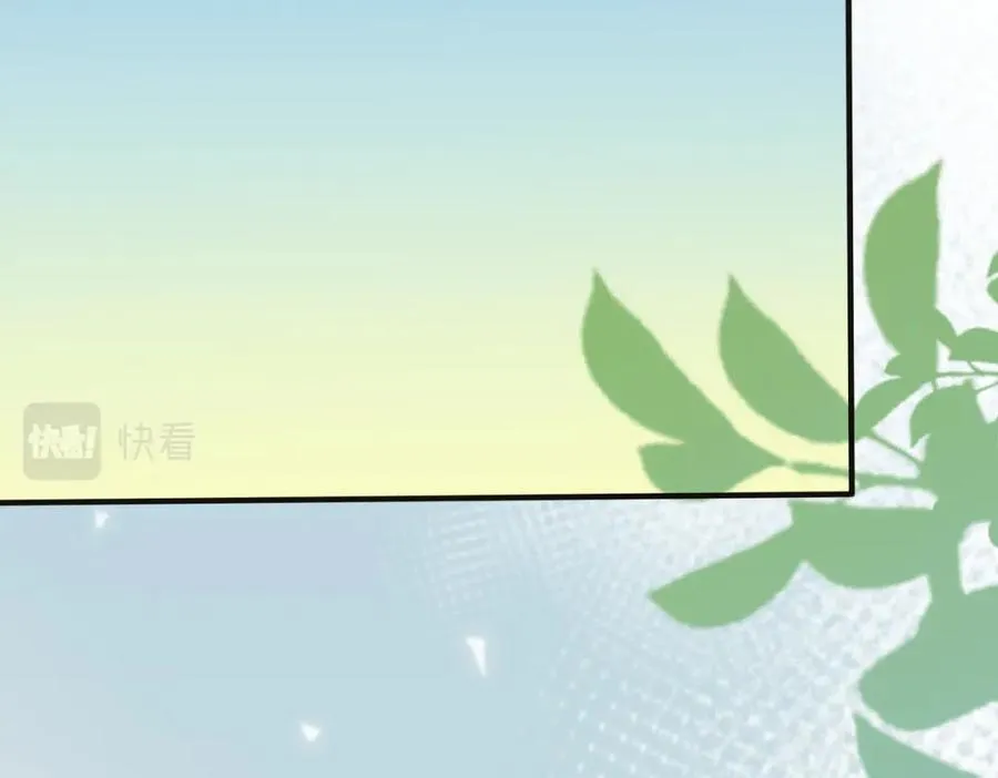 番外10 情敌上线？！49