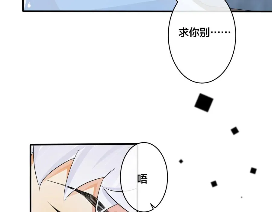 第73话 品尝熟悉的味道47
