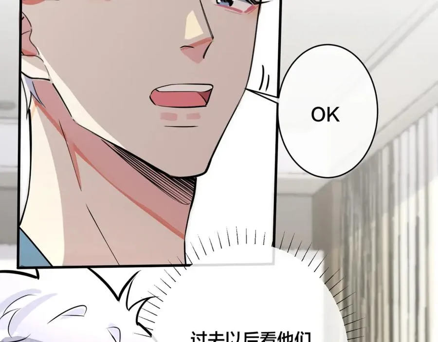 番外21 顾辰远，我想你了67