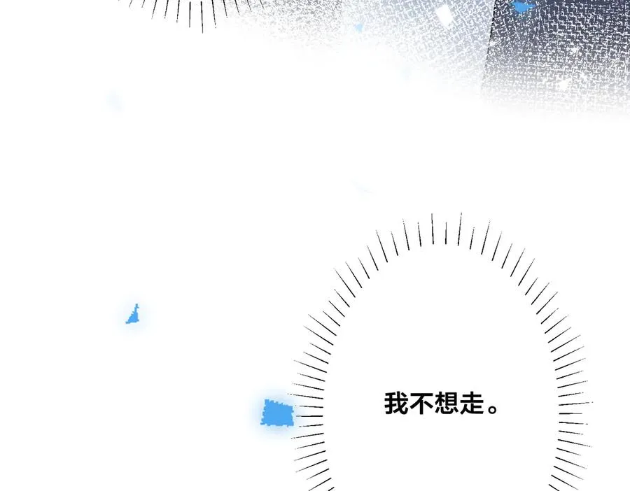 第67话 我不想走……35