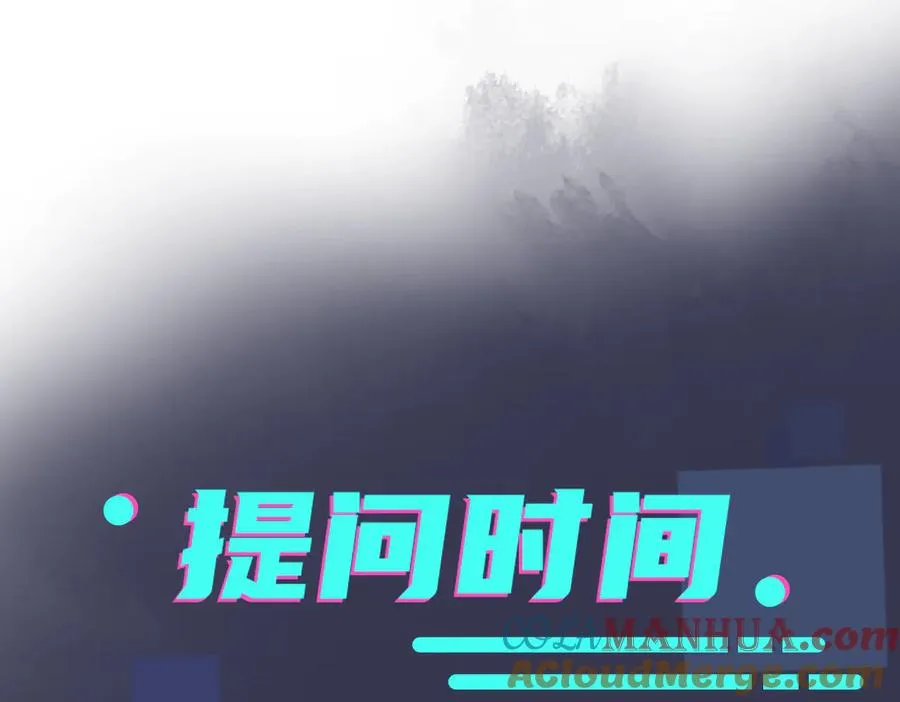 第53话 说你爱我63