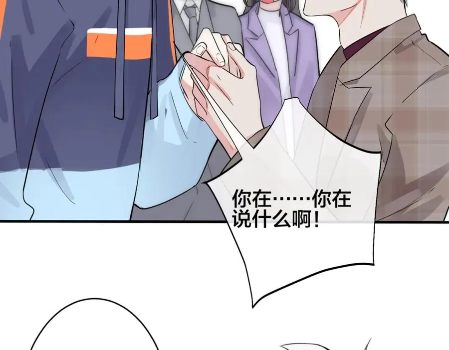 第108话 当众求婚？40