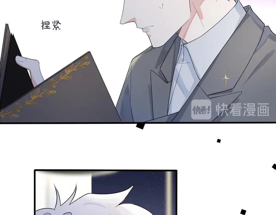 第44��� 他的温度44