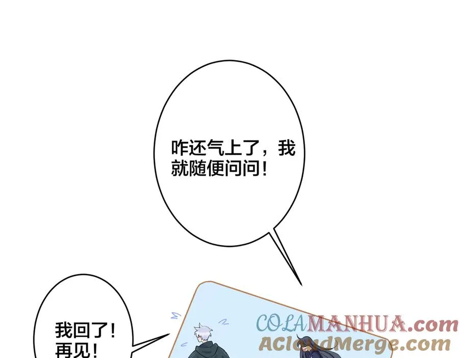 第26话 一定要让你满意24