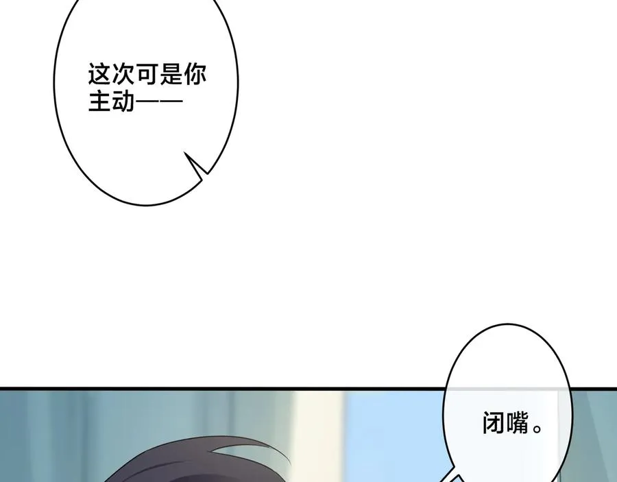 第39话 你帮我洗8