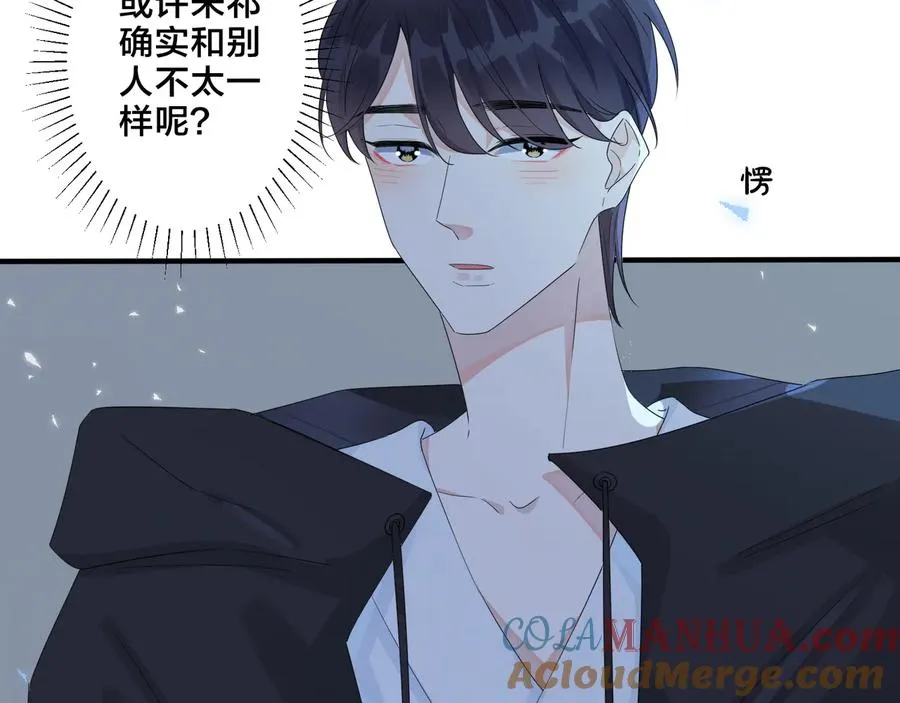 第49话 这谁把持得住！18