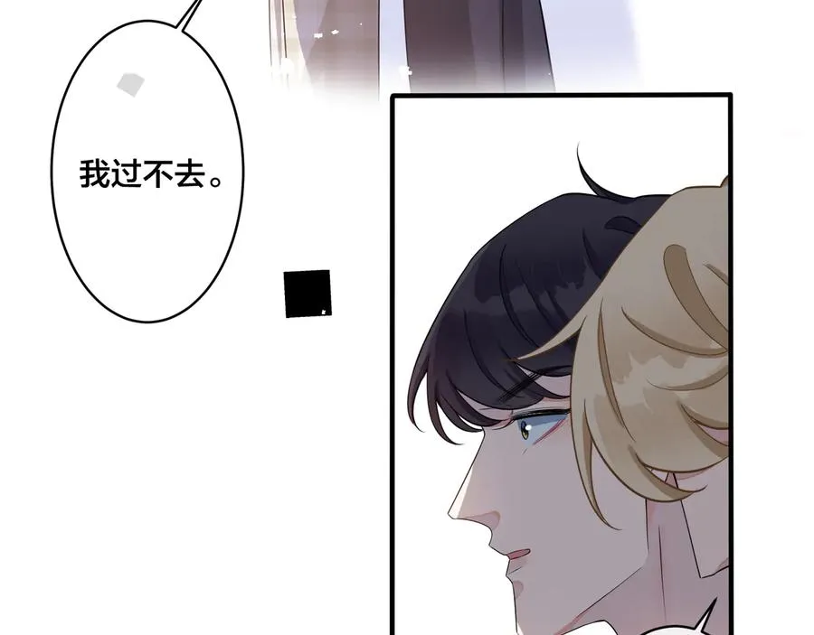第17话 别想逃16