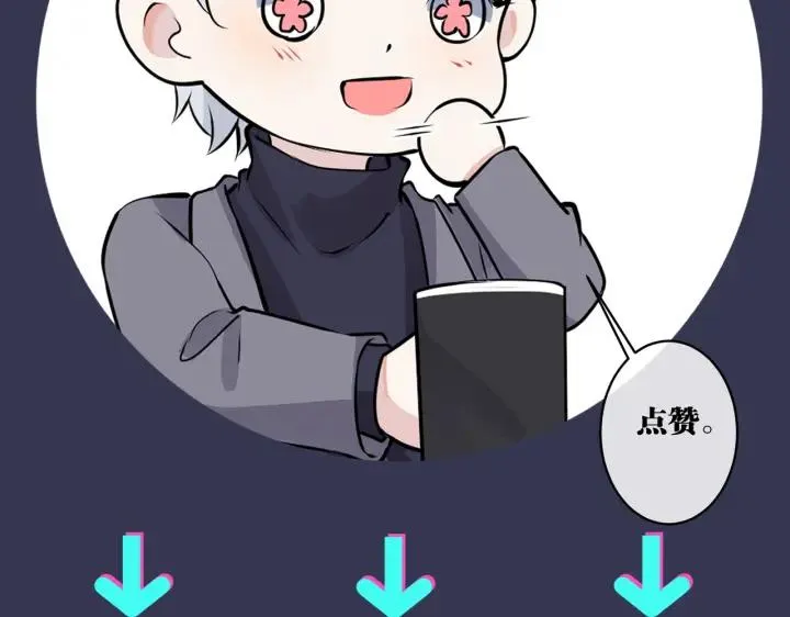 番外48 快叫爹94