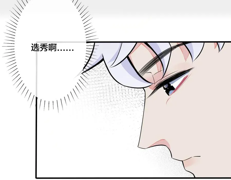 第11话 故人14
