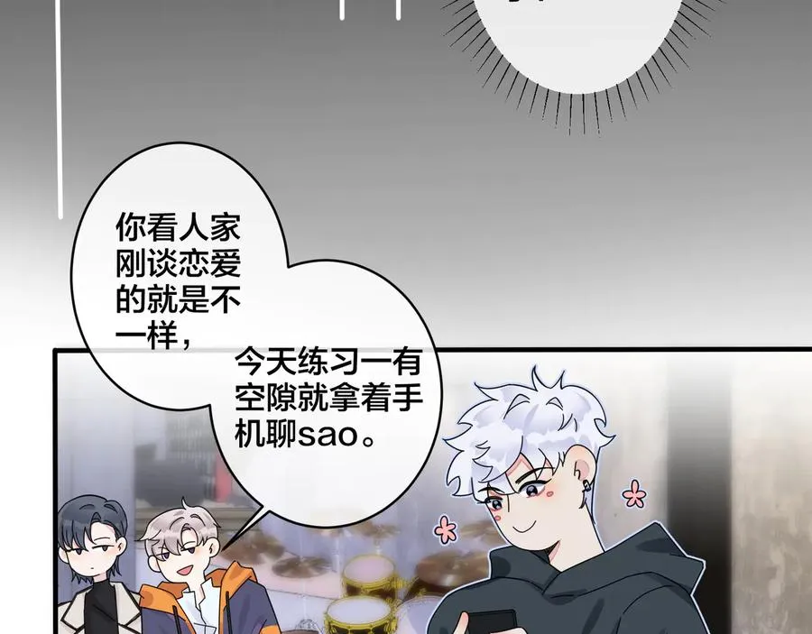 第27话 恋爱中的男人40