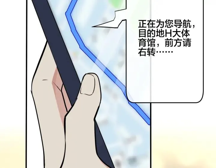 番外33 是甜的45