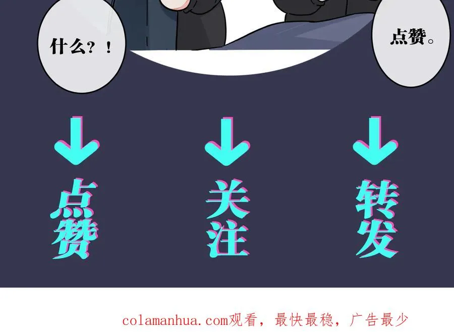 第68话 我就是从楼上跳下去74