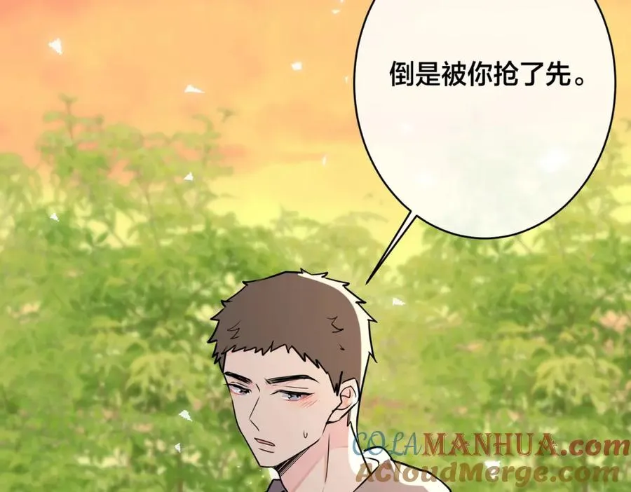 番外51 你愿意吗？100