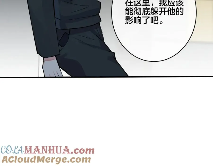 番外18 心有点不舒服72