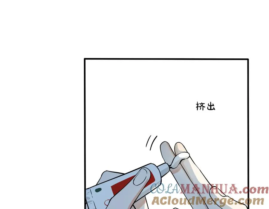 第78话 上药27