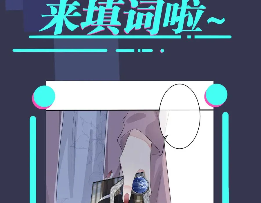 第68话 我就是从楼上跳下去68