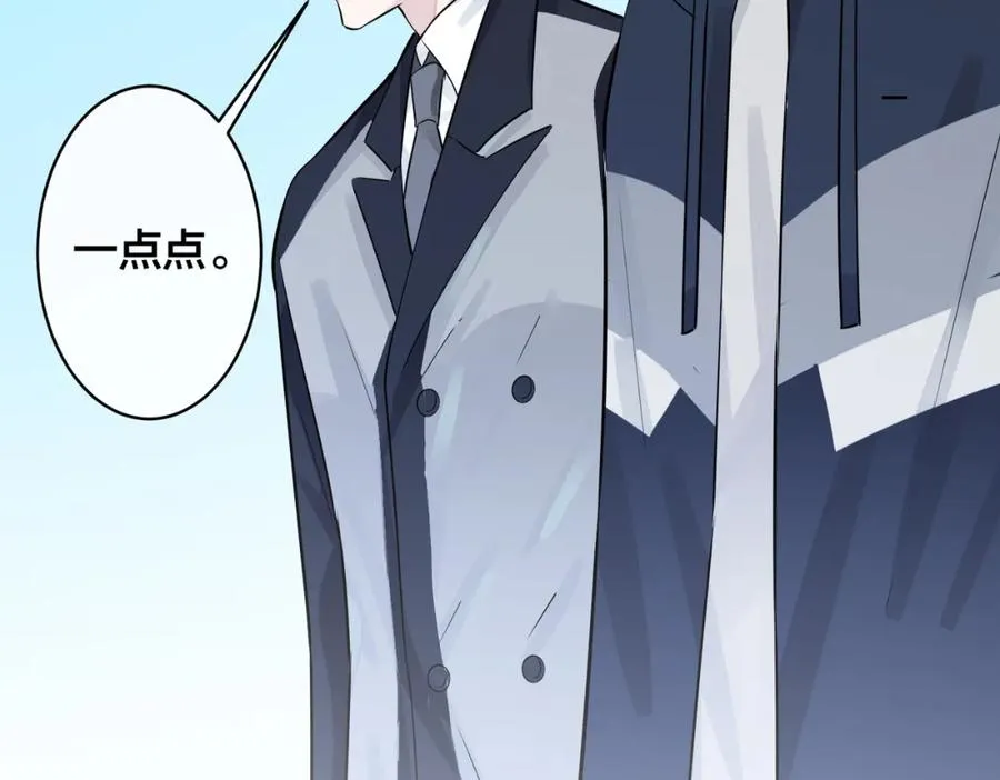 第108话 当众求婚？59