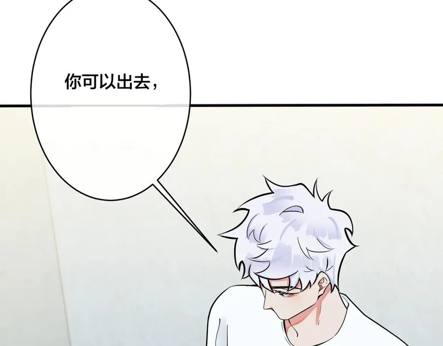第79话 炙热的共鸣13