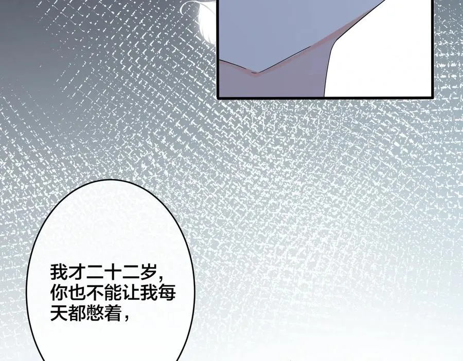 第48话 不能每天憋着……55