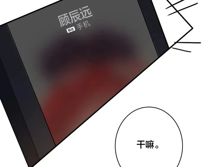 番外33 是甜的73